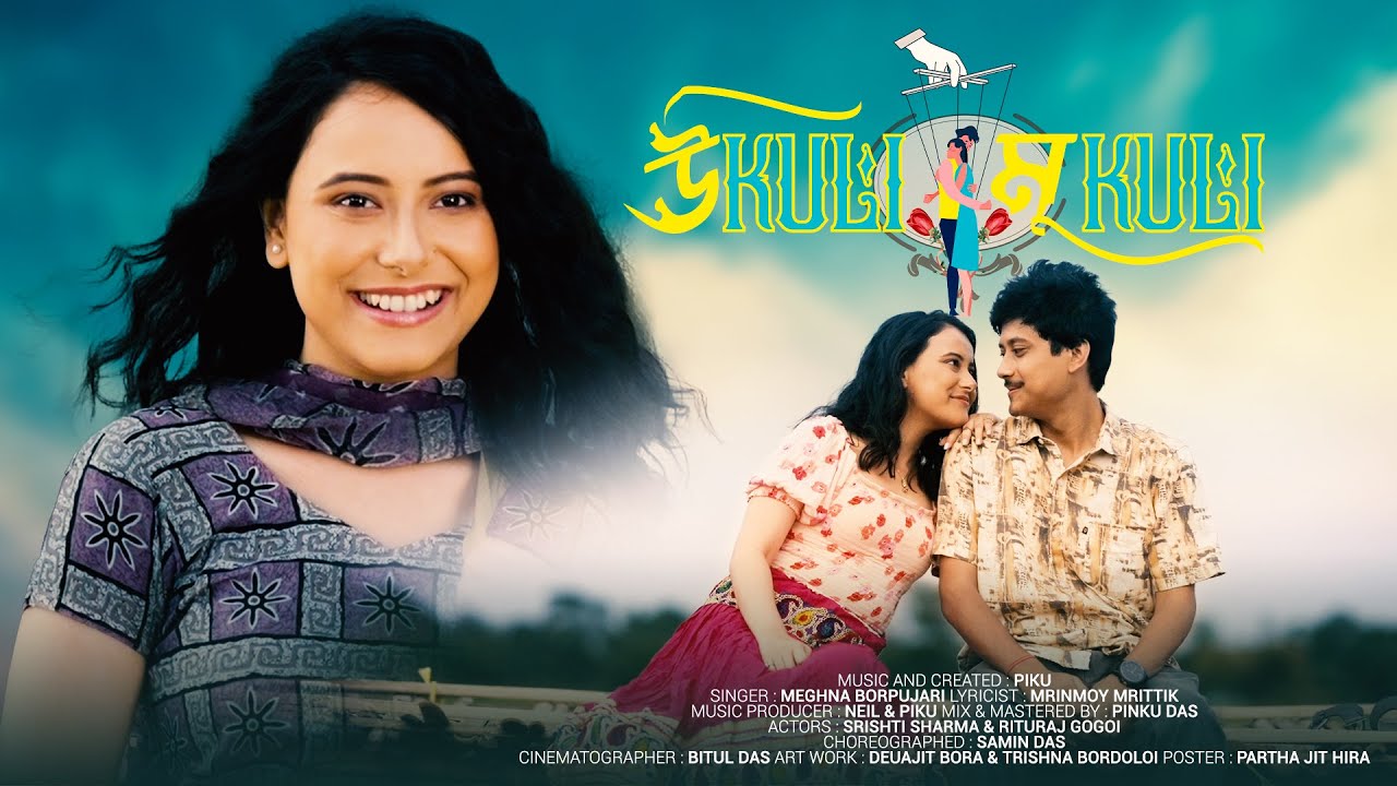 Ukuli-Mukuli (Assamese) | Piku (Ali) | Meghna Borpujari | Srishti | Rituraj | Mrinmoy Mrittik