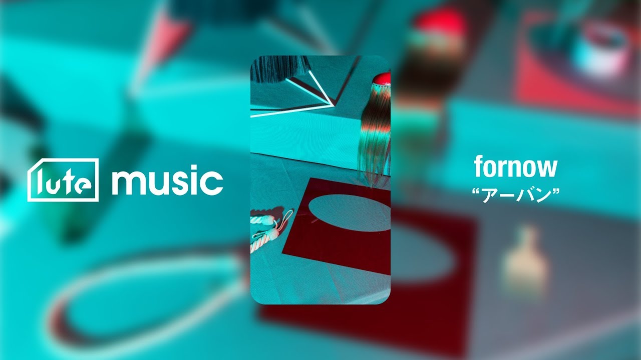 fornow - アーバン