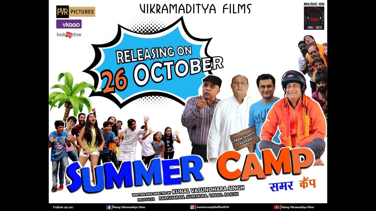 Official Trailer: Summer Camp | Hemant Pandey, Prithvi Zutshi, Manish Garg | Bollywood Movie 2018