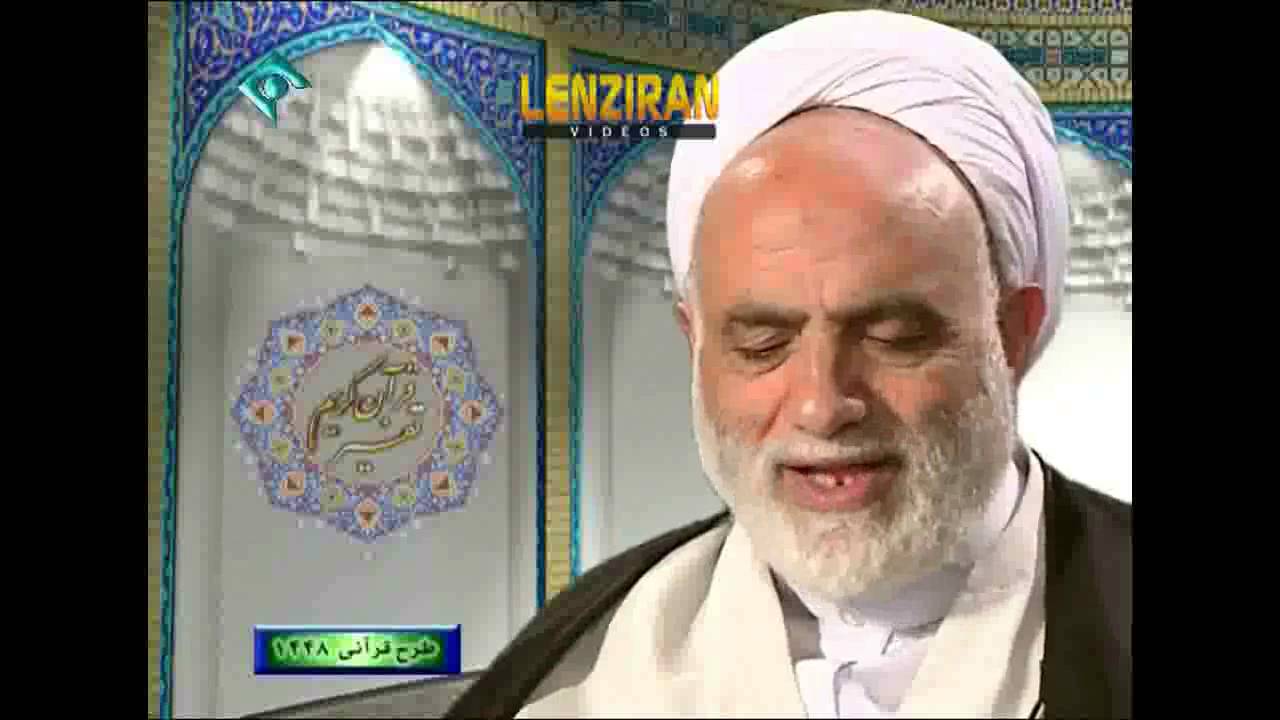 Espionage of foreigners in Quran teached by clergyman Mohsen Gharaati