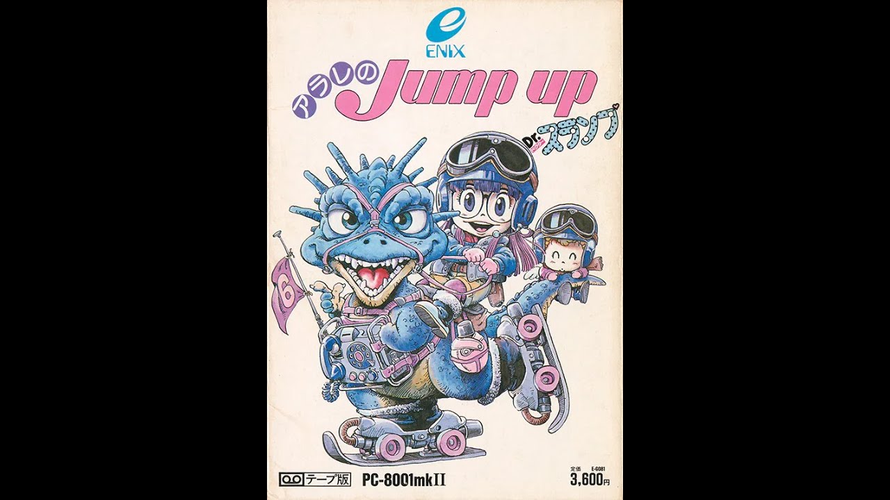 Arale No Jump Up/アラレのJump Up (Nec Pc-8001MkII, 1984, Enix/Geimu Kyojin/Norio Komaki/Akira Toriyama)
