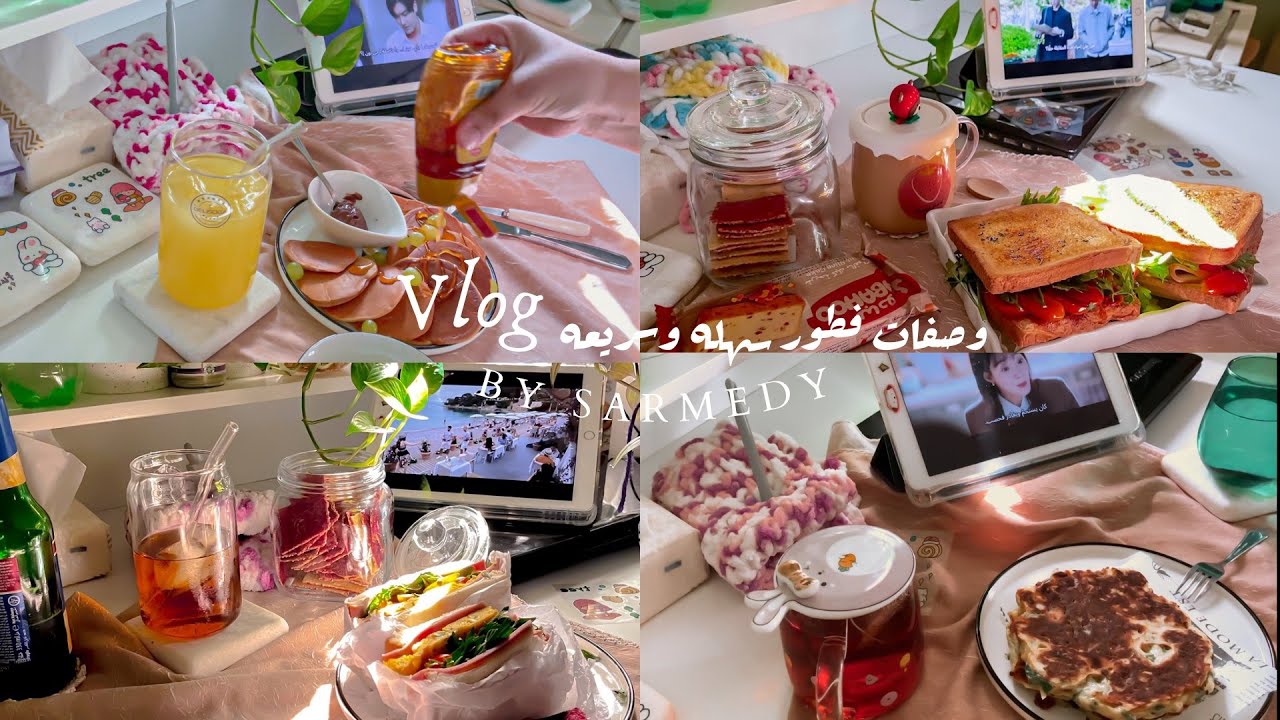 افضل 4 وصفات فطور 🥪 صحي لذيذ سهل سريع و متكامل 🍳 cooking vlog simple & easy toast healthy  breakfast