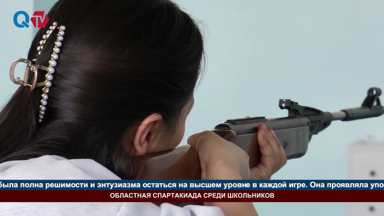 ОБЛАСТНАЯ СПАРТАКИАДА СРЕДИ ШКОЛЬНИКОВ