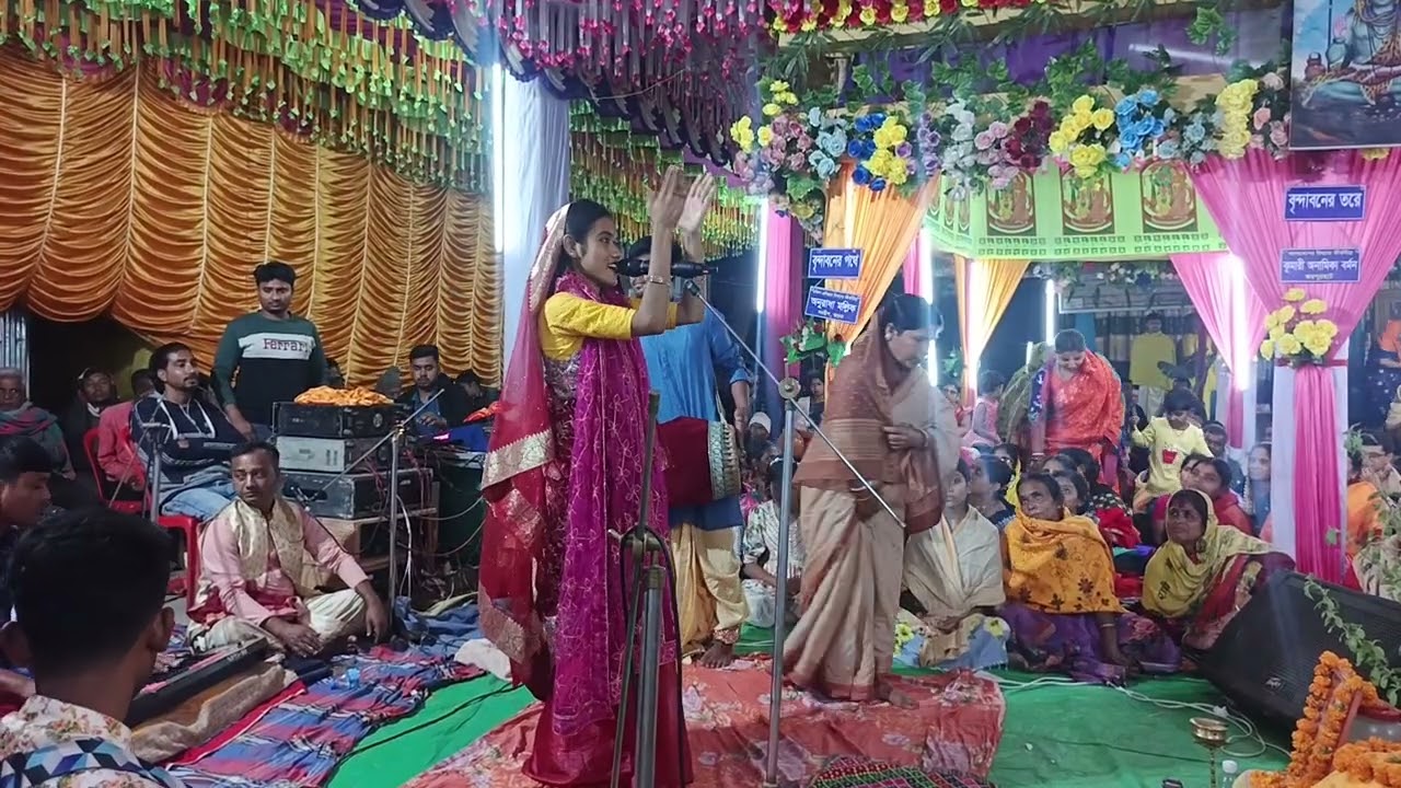 লিলা কির্তন। কুমারী অনামিকা বর্মন জয়পুরহাট