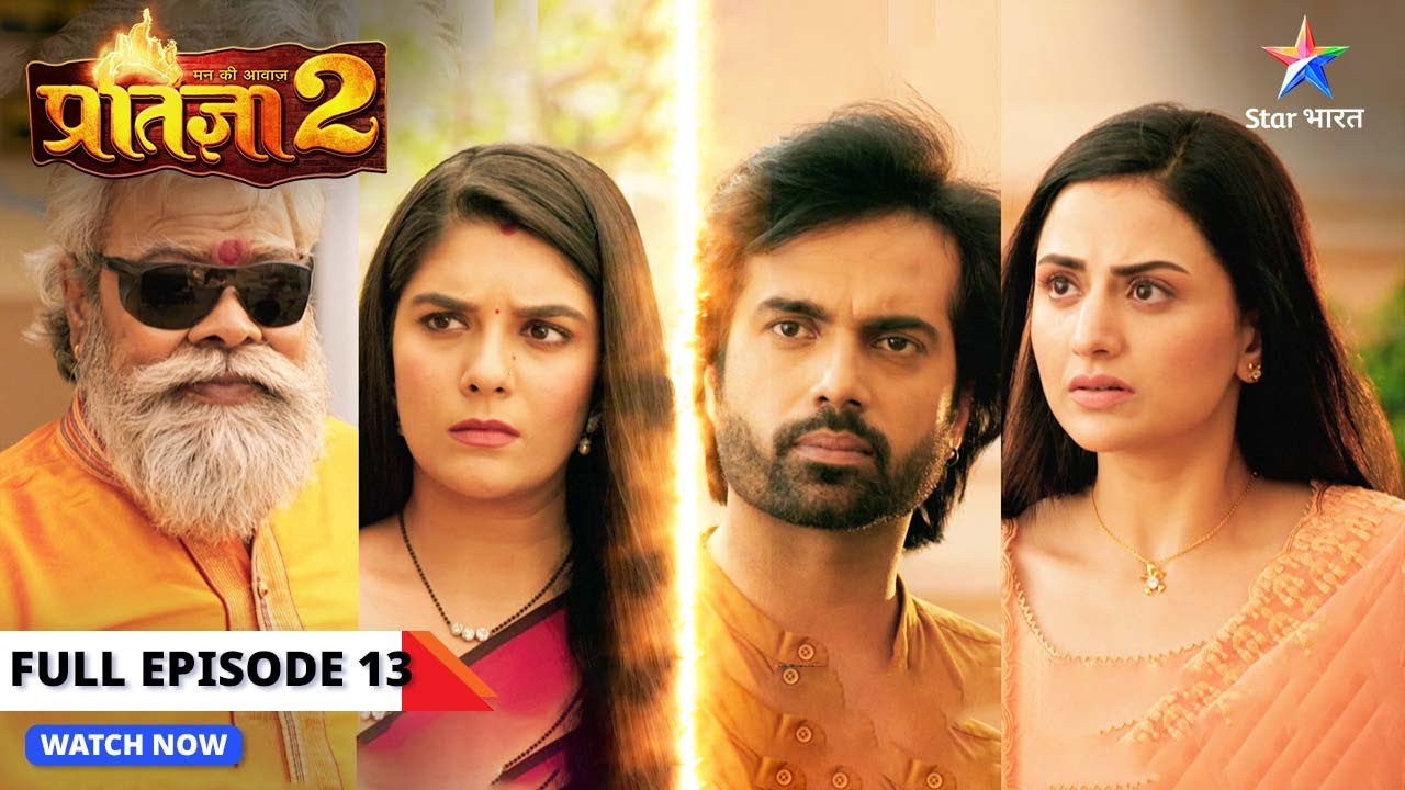 FULL EPISODE 13 | Mann Ki Awaaz - Pratigya 2 | Komal ko maloom hua sach | मन की आवाज़ - प्रतिज्ञा 2