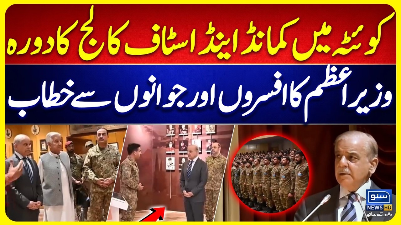 PM Shehbaz Sharif addresses officers and soldiers at the Command and Staff College Quetta