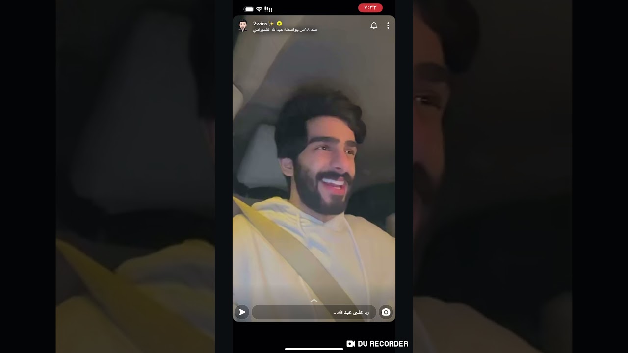 سنابات التوأم عبدالله الشهراني 410