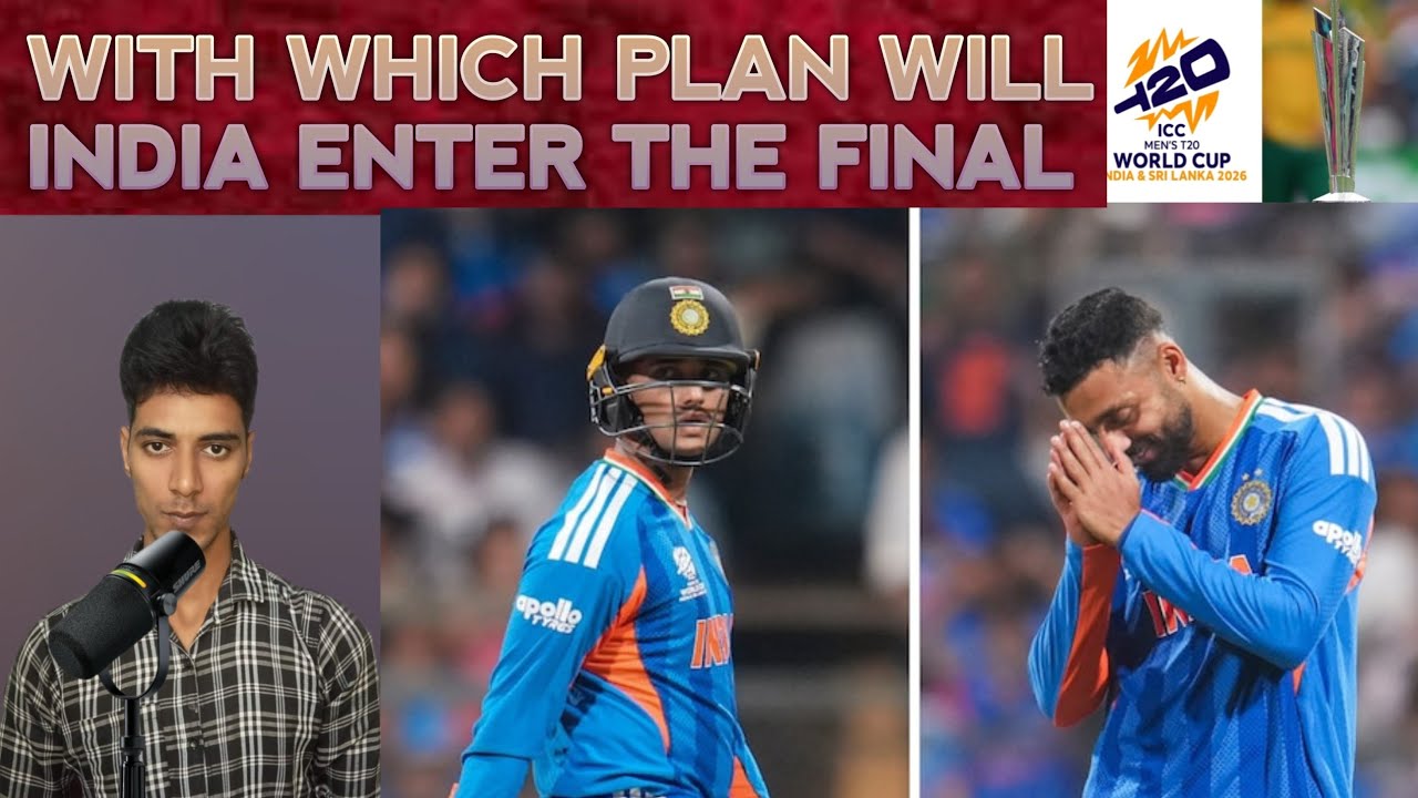 WITH WHICH PLAN WILL INDIA ENTER THE FINAL 🇮🇳 ICC T20 WORLD CUP 2026