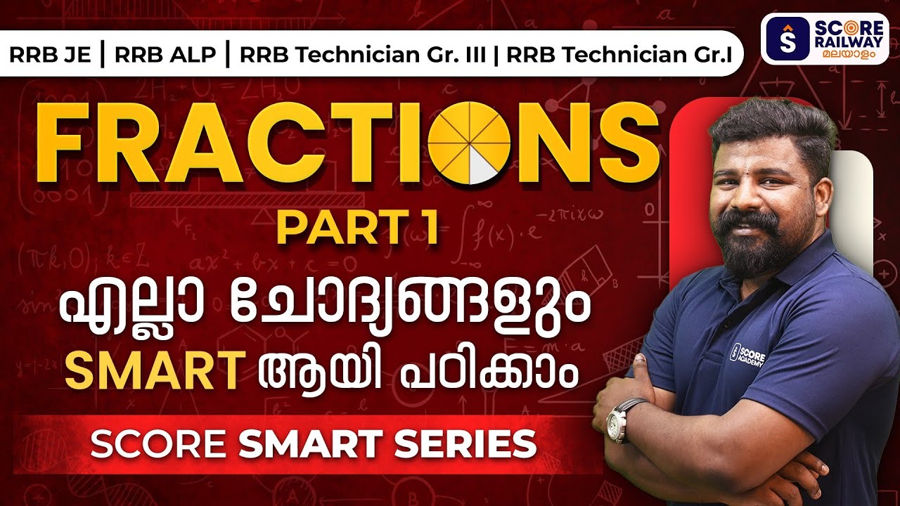 RRB APTITUDE ALP 45 DAYS STUDY PLAN | RRB JE | RRB ALP | RPF | NTPC | Technician Grade I | Grade III
