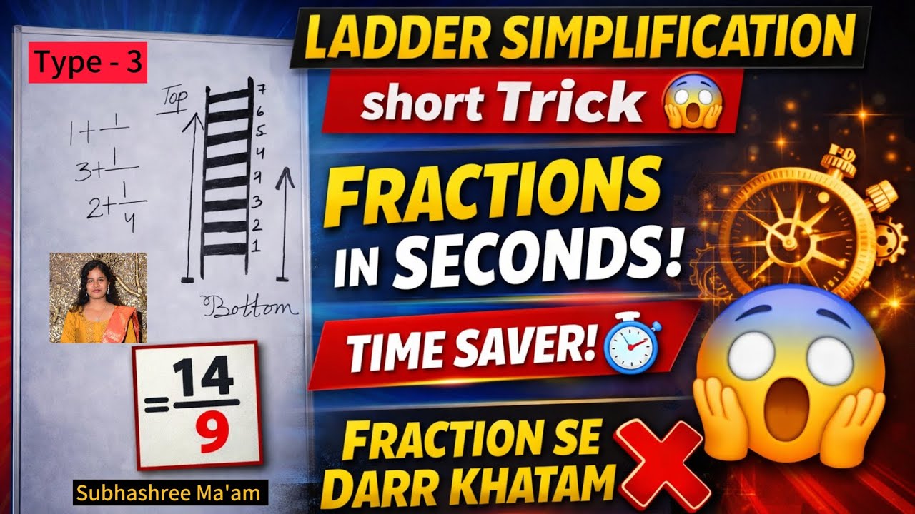 Ladder Simplification short trick!😱#mathstricks#matheasy#trending#viral#youtubevideo