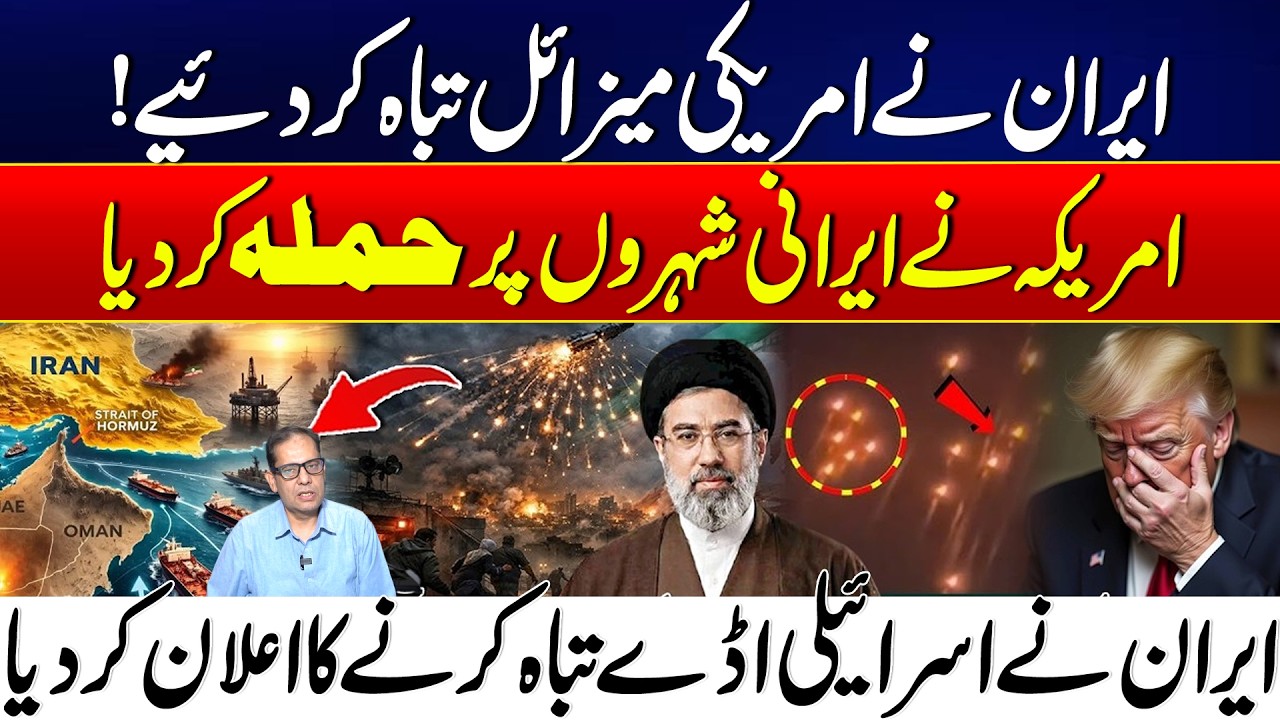 Iran&ndash;US Escalation: Reports of Missile Strikes and Counterattacks | 24 News HD