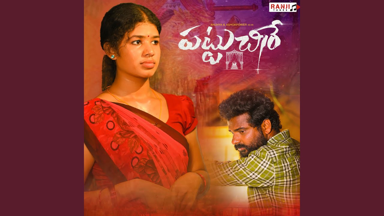 PATTU CHIRE