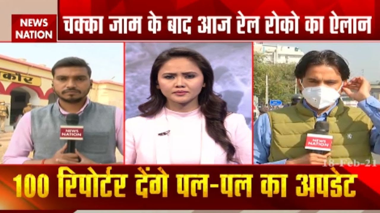 Kisan Rail Roko Protest: Watch Exclusive report from Dankaur railway station