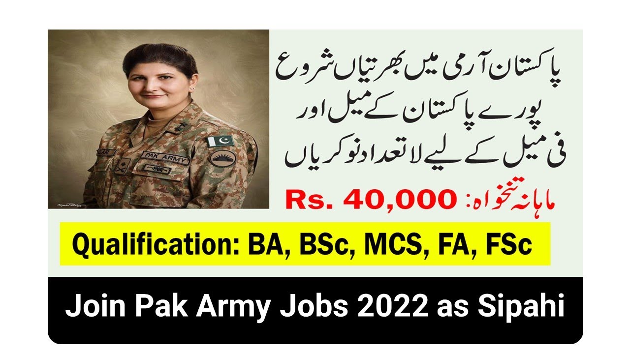 (1050 Vacancies) Sipahi Jobs in pakistan Army 2022