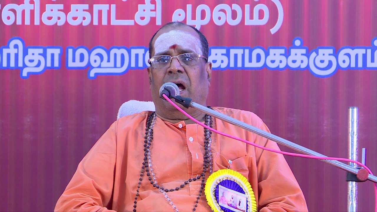 Sri Ramakrishna - Sri Sarada Devi - Swami Vivekananda Devotees Conference 2020 - Kumbakonam