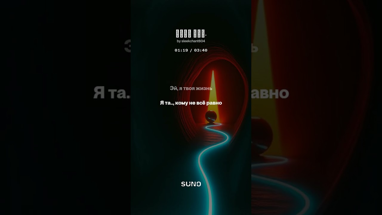 Твой Зов.