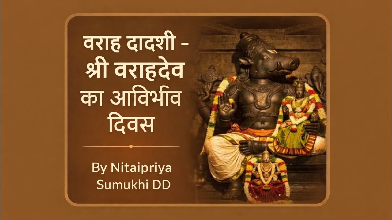 🌸 Appearance of Lord Varahadev - Protector of Bhudevi, by nitaipriya sumukhi dd 