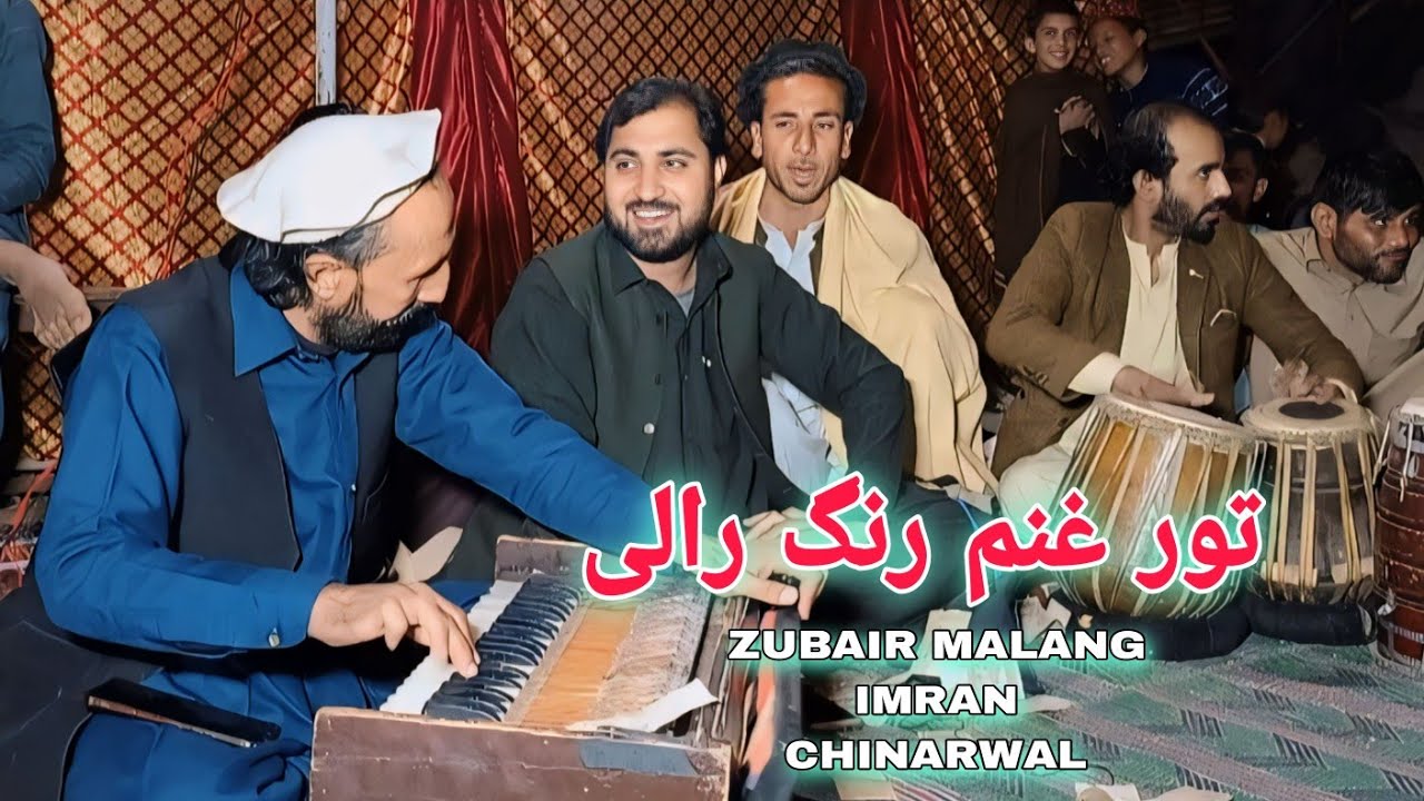 pashto new song zubair Malang imran chinarwal tor ghanmrang rally pashto music HD video midane progr