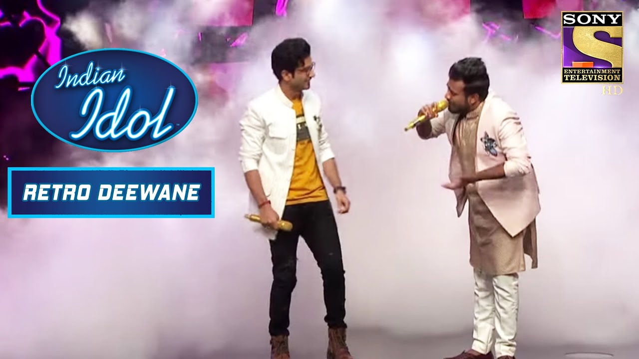 इस Duo का यह Performance है लाजवाब | Indian Idol | Retro Deewane
