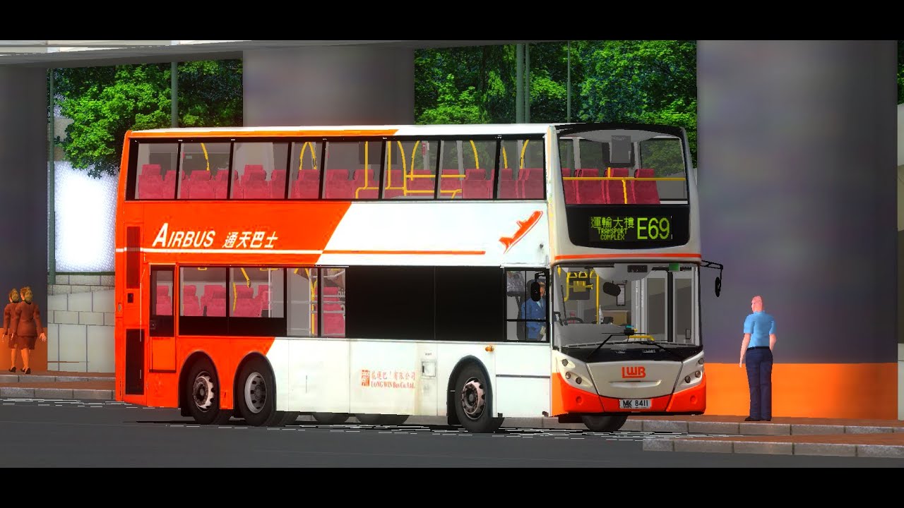 OMSI2 E69 欣鈺邨（南）￼￼Yan Yuk Village South- Airport Terminal機場運輸大樓￼
