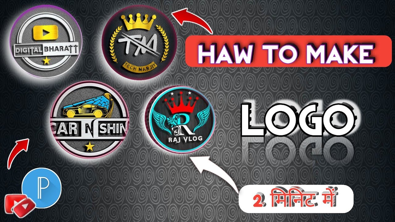 Haw to Make Professional Logo 😎 | प्रोफेशनल लोगो कैसे बनाएं #tech 