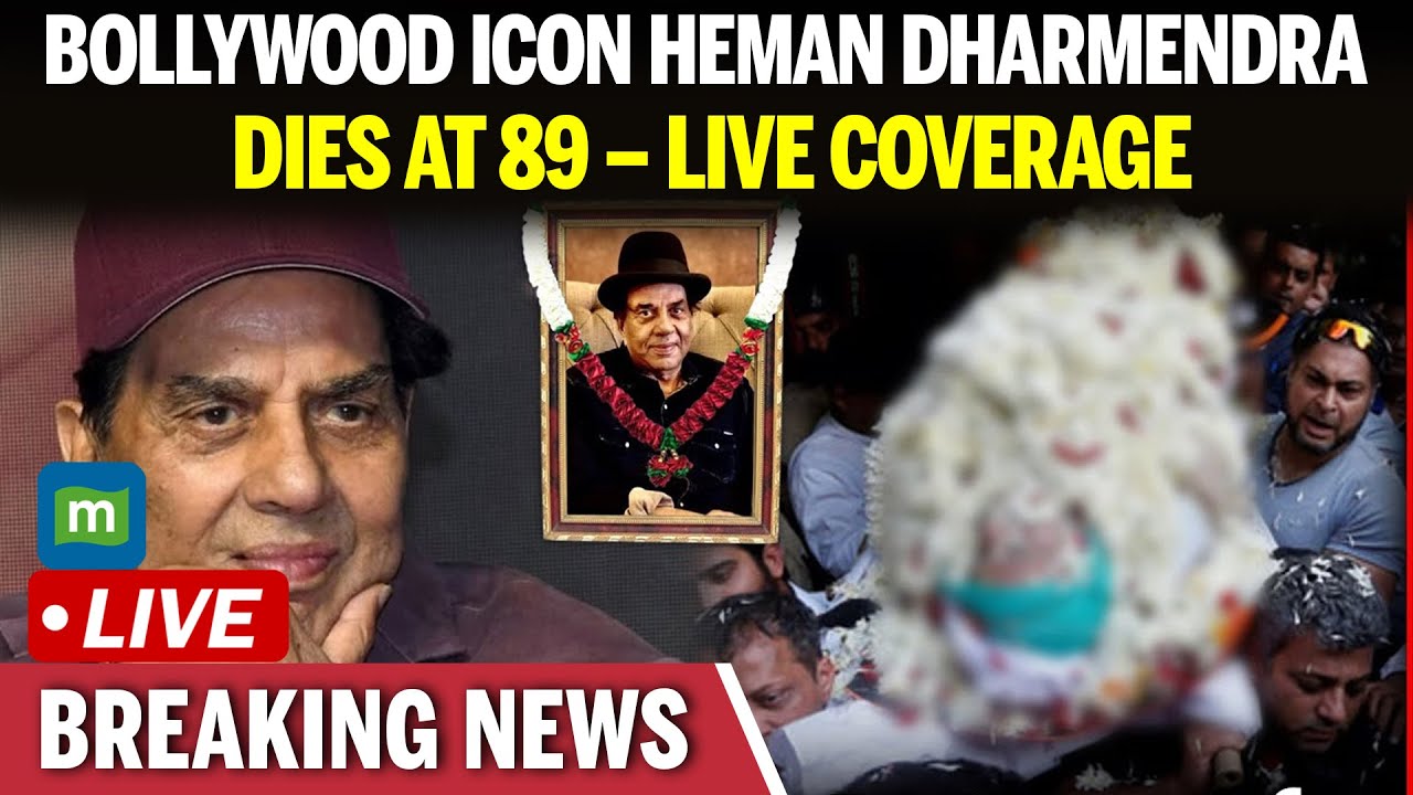Heman Dharmendra 1937&ndash;2025 | LIVE Updates: Veteran actor Dharmendra has passed away at the age of 89