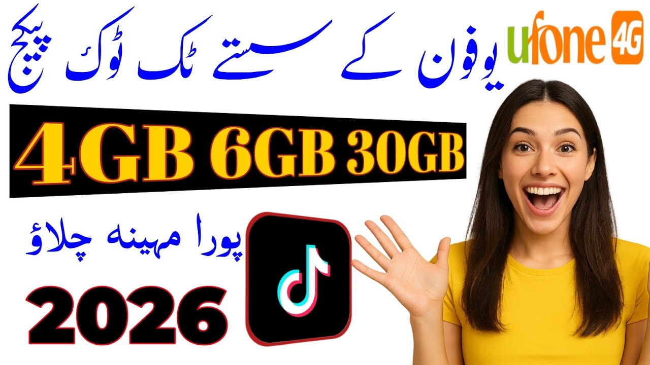 Ufone tiktok pkg code|Ufone tiktok package|Ufone tiktok package weekly