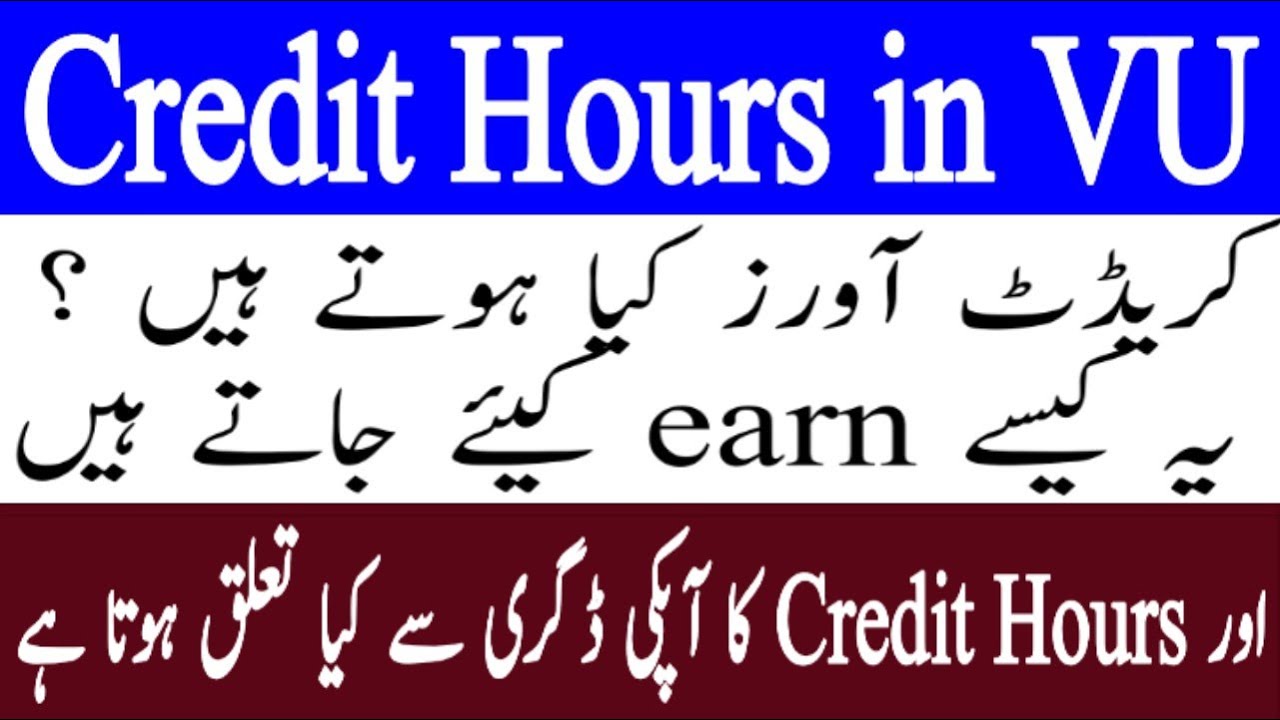 What are credit hours / How to earn credit hours / What is value of credit hours in your degree/VU