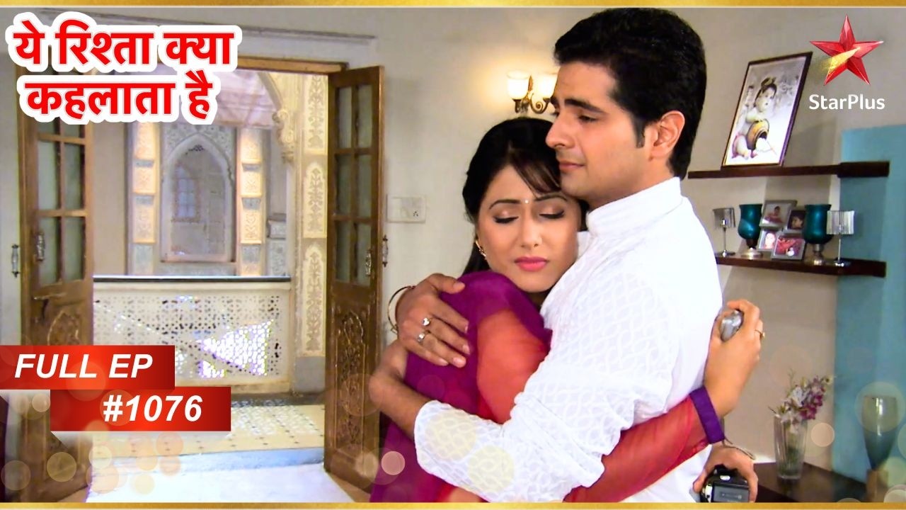 Naksh अपना Costume घर पर ही भूल गया! | Full Episode:1076 | Yeh Rishta Kya Kehlata Hai