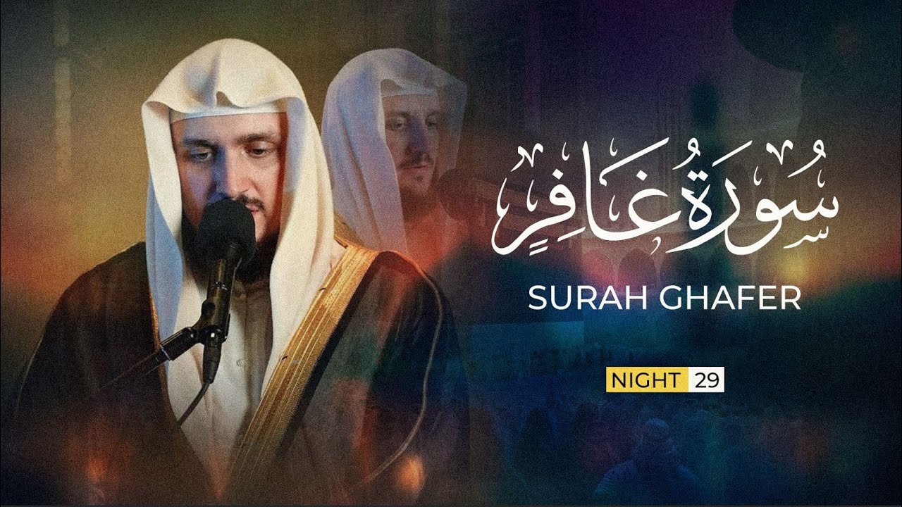 Surah Ghafir full - Night 29 - Taraweeh 2025 (Dubai) - Fatih Seferagic