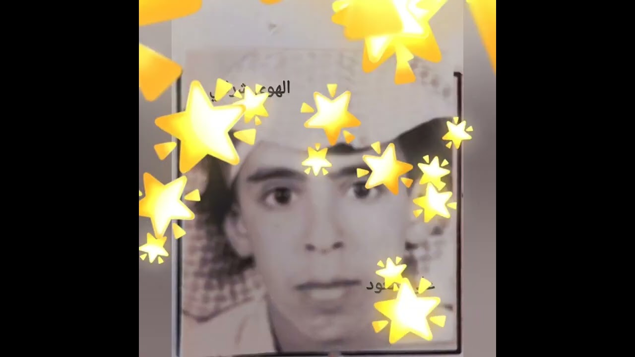 ذكريات  أهل الصبيحي  ٧