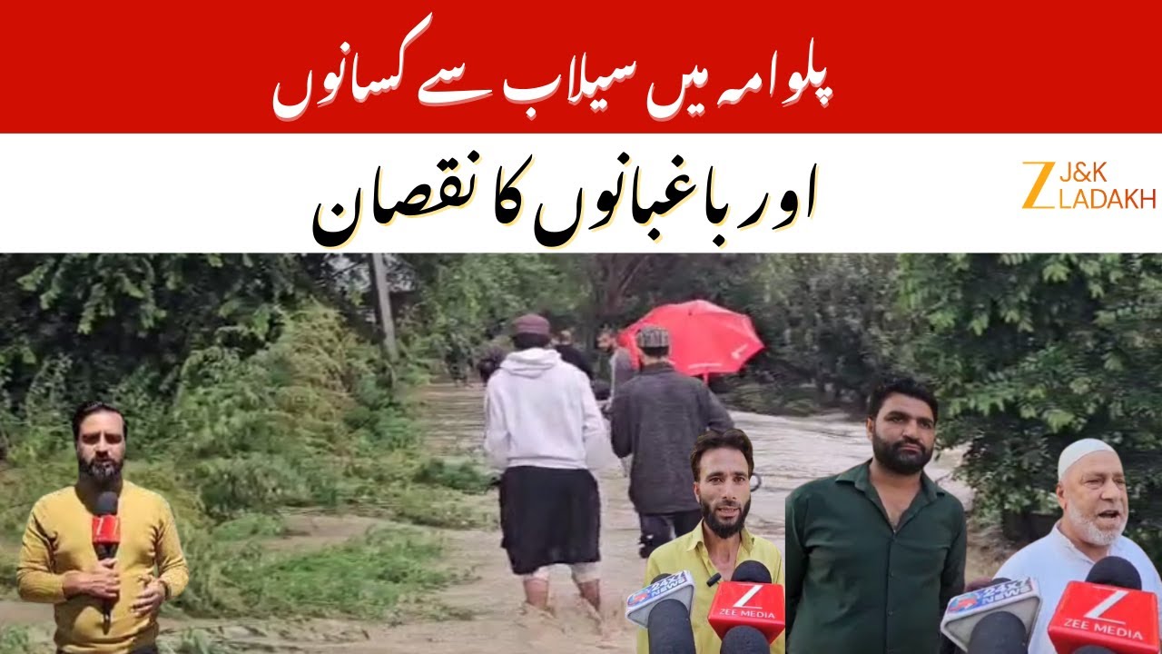 Kashmir Flood Crisis : Wurbagh Residents Demand Protection Wall on Nallaha Romshi