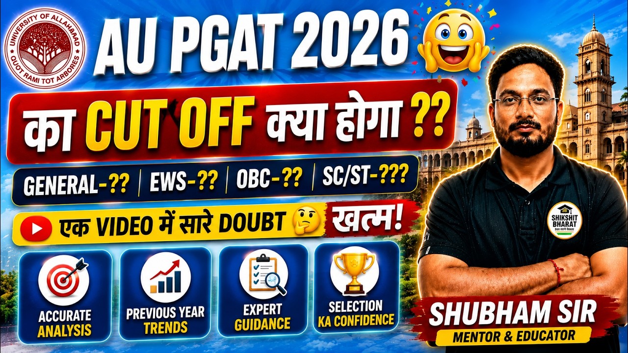 🚨AU PGAT 2026 Cut Off Breakdown | Allahabad University LL.B Safe Score & Previous Year Analysis