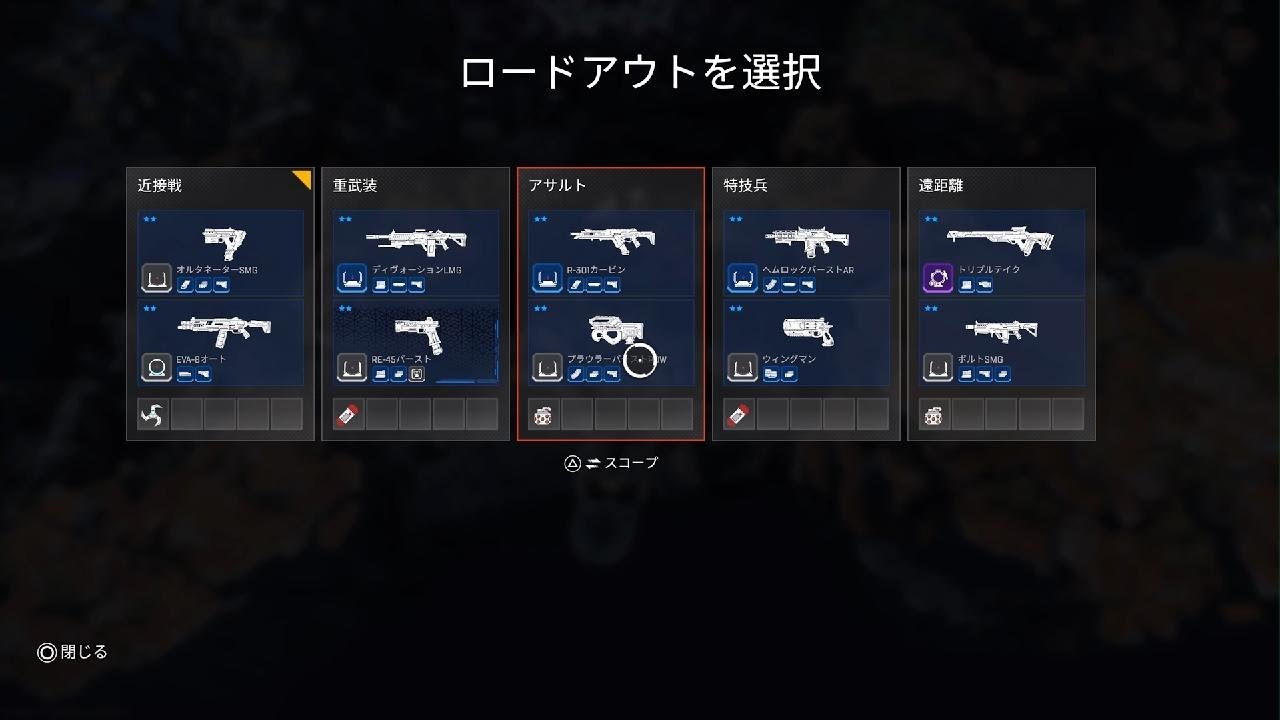 Apex Legends_20260216230517