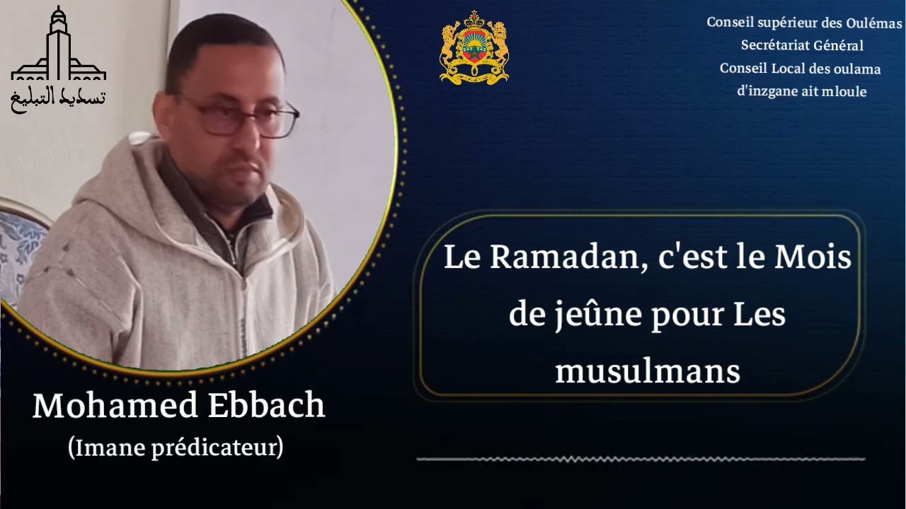 Ramadan, c'est le mois de jeûne pour les musulmansMohamed Ebbach, Imam prédicateur