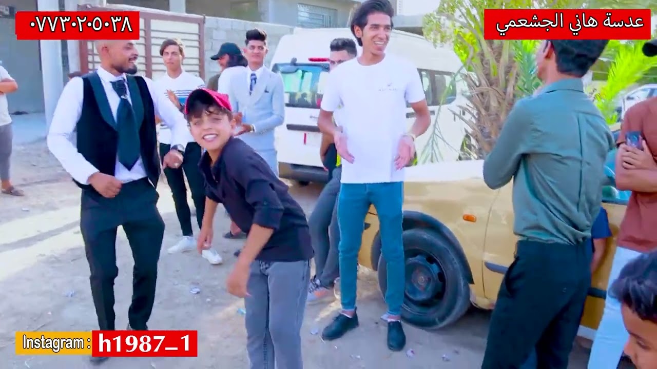 حفل وزفاف الاخ العريس منتظر حاكم الاسدي الف الف مبروك.