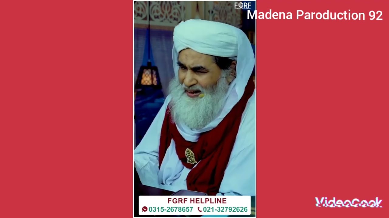 Ameer e alesunt ky malfozat.Molana Ilyas Atar Qadri.Madena Paroduction 92