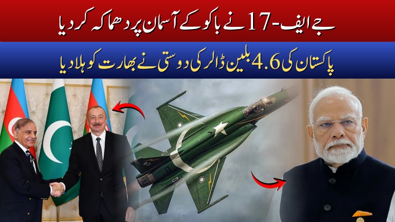 JF-17 Thunder Shakes Baku Skies | Pakistan’s $4.6 Billion Deal Stuns India | Save our pak News