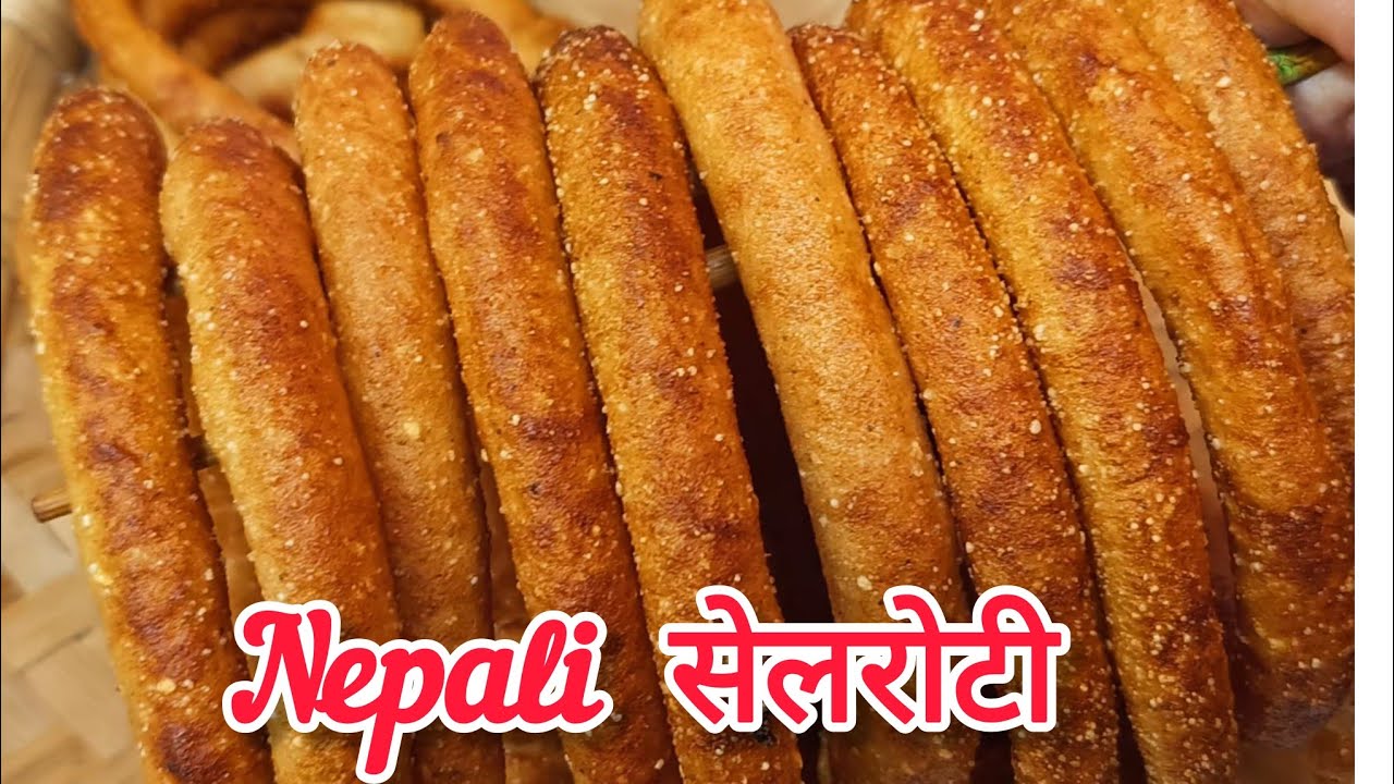 नेपाली सेलरोटी बनाने का सब से आसान तरीका Nepali Recipe In Hindi||Nepali Sel Roti