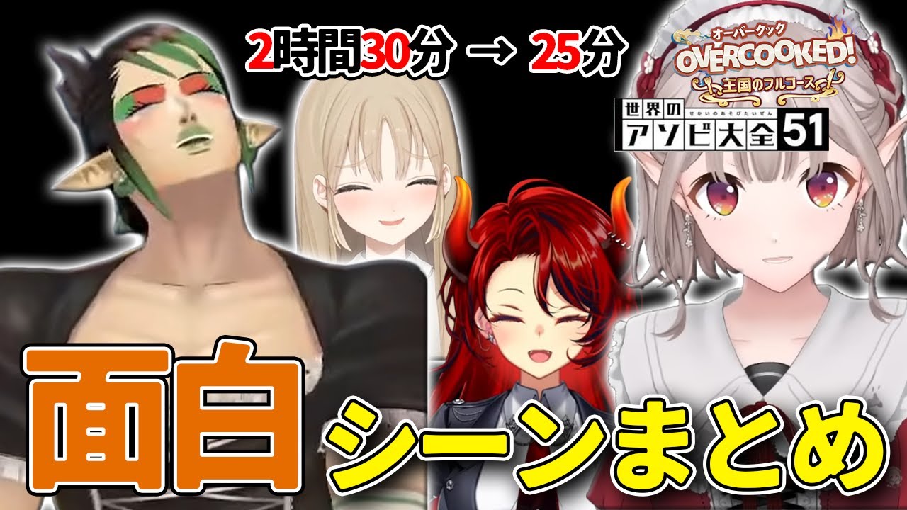 【面白まとめ】ずっとまとまりがない名前のない組【にじさんじ/名前のない組/切り抜き】