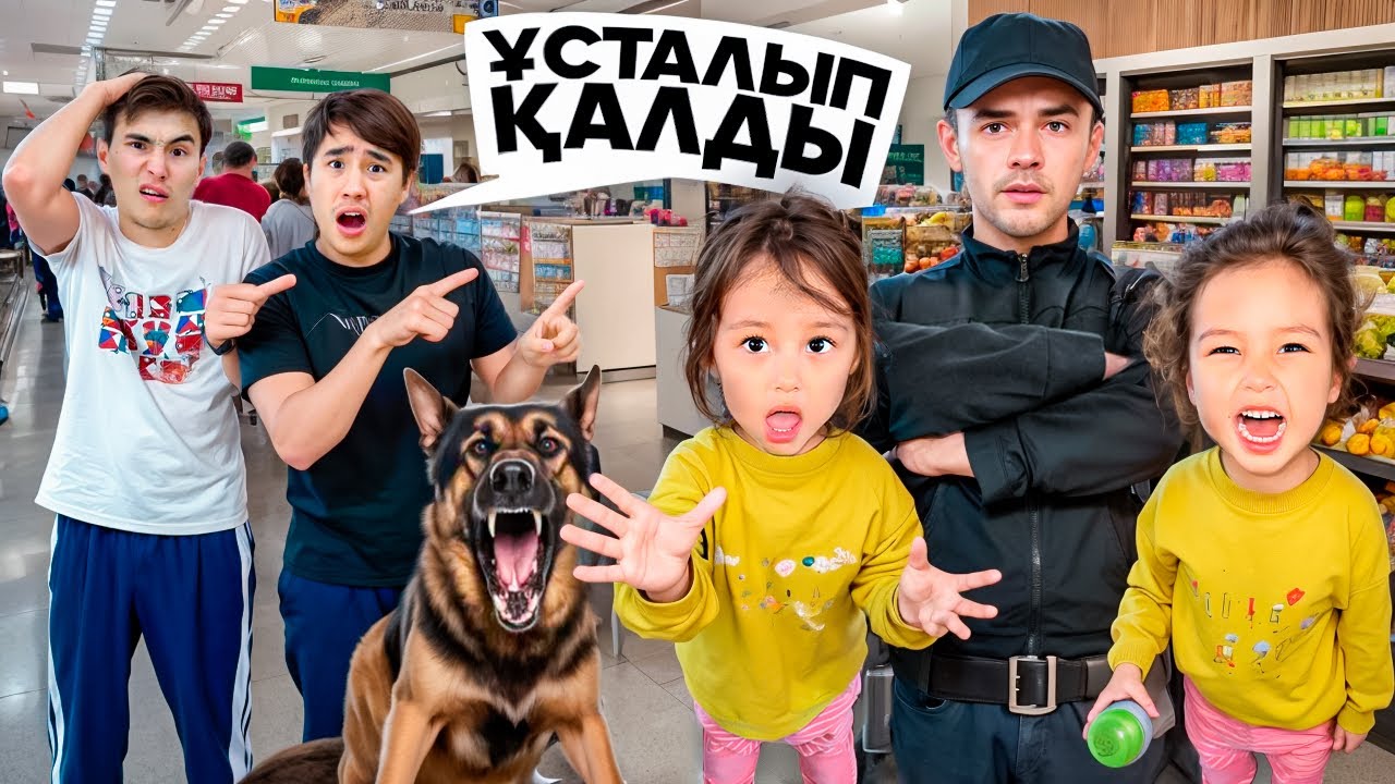 ЭКСТРЕМАЛДЫ СЕКРЕТНАЯ КОМНАТАГА КИРДИК😱😱😱 | ОТЕ КОРКЫНЫШТЫЫ🤯 ​⁠@molzhan ​⁠@Orazzaliev