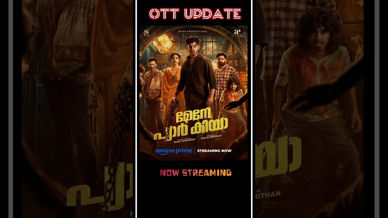 Maine pyar kiya Now streaming #ottupdates #movie #ottreleasedate #trending #shorts