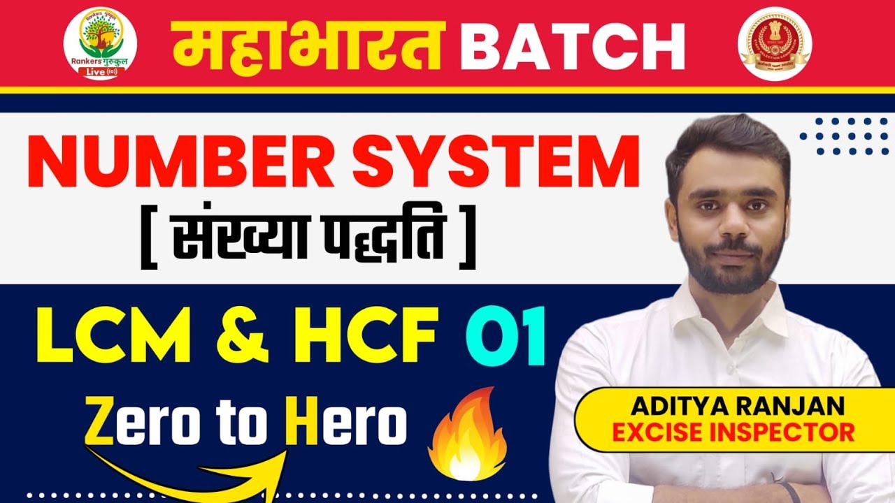 🔴Class 31 | NUMBER SYSTEM | LCM & HCF | Mahabharat Batch Maths | By Aditya Ranjan Sir