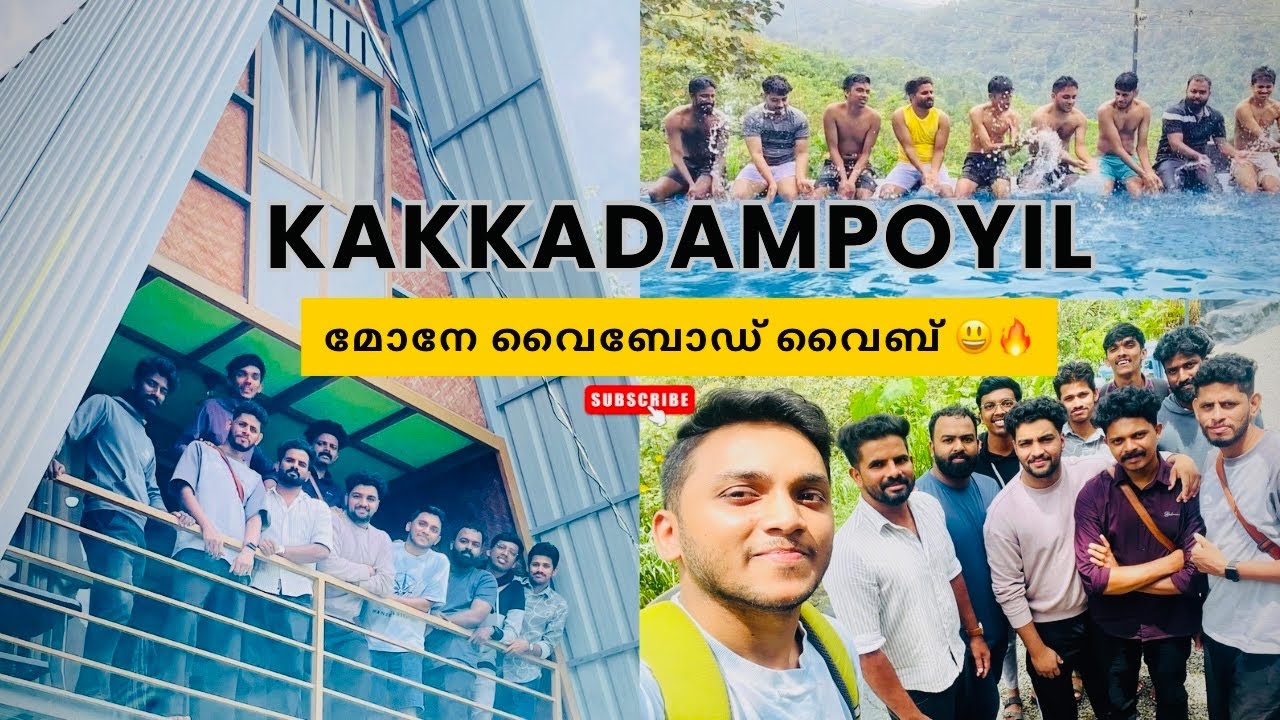 അങ്ങനെ ഞങ്ങളും കക്കാടംപൊയിൽ 😂 | Nature Friendly Resorts | Best Bachelor’s Resorts
