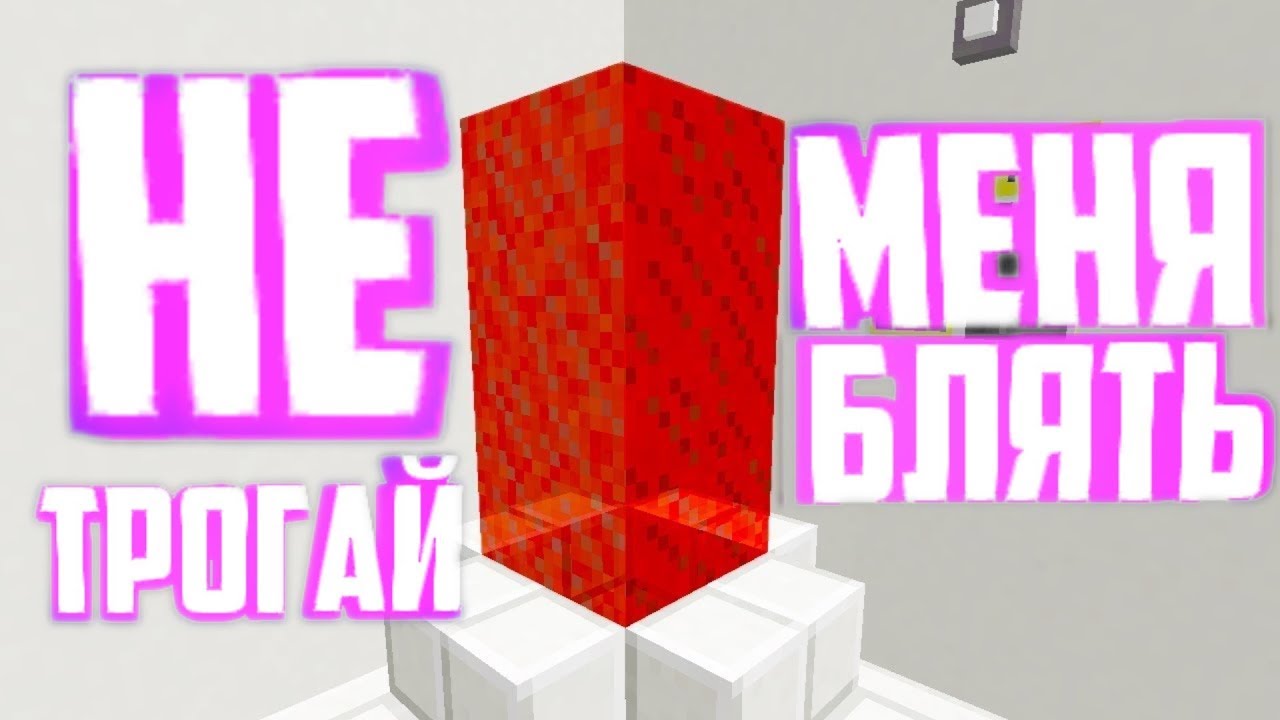 СДЕЛАЛ ФОНТАН ИЗ SCP-009 + ПРОЗРАЧНАЯ АКУЛА SCP-1057