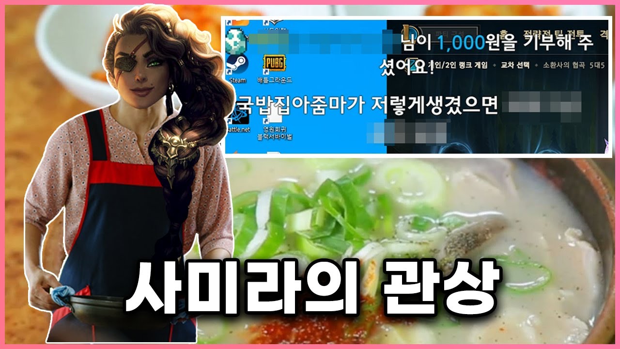이상성욕을 가진 사람들