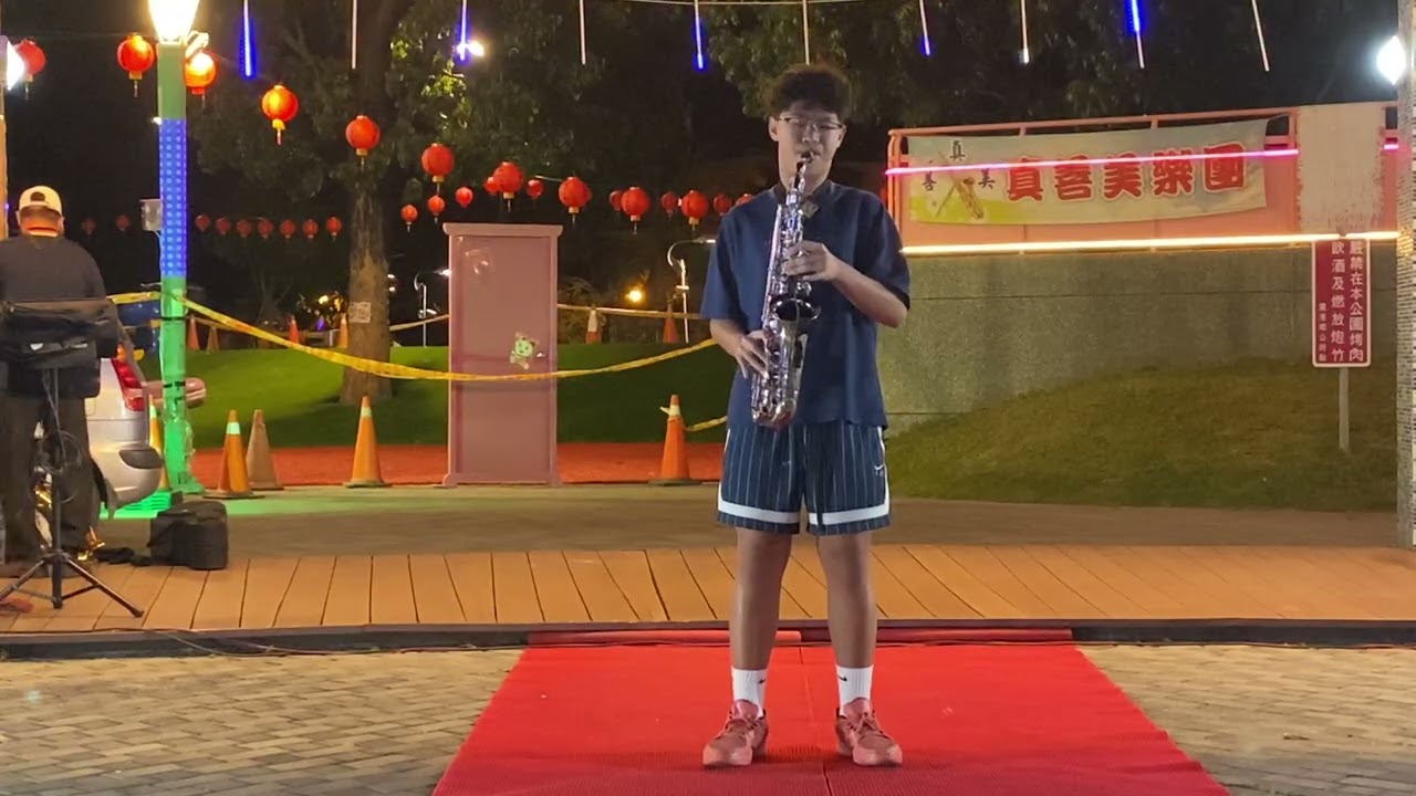 真善美樂團2026 2/12林品睛 演奏～浪人情歌