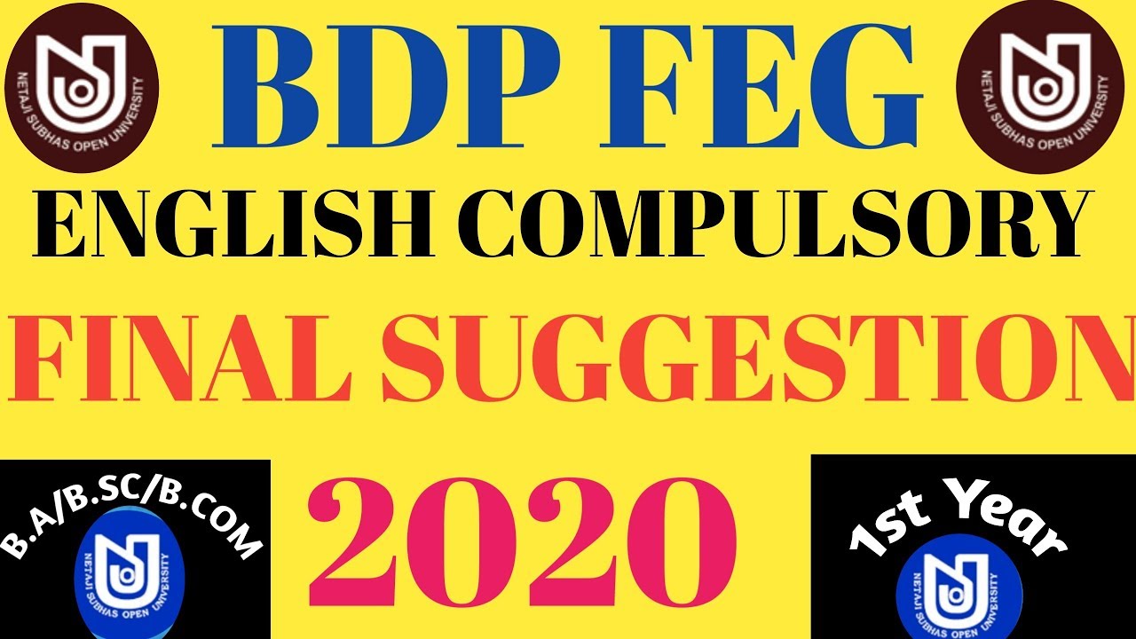 BDP FEG/ইংরেজি COMPULSORY FINAL SUGGESTION 2020