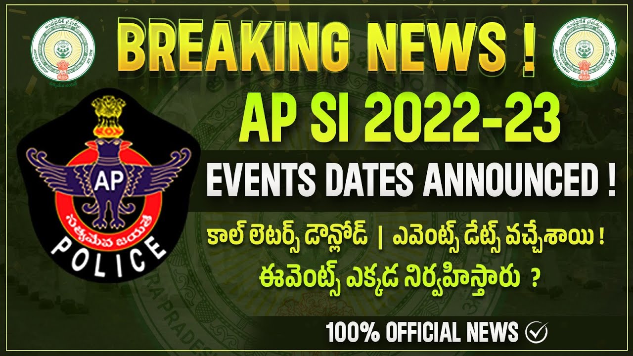 AP SI EVENTS DATES OUT | AP SI CERTIFICATES VERIFICATION 2023 | PHYSICAL EFFICIENCY TEST (PET)