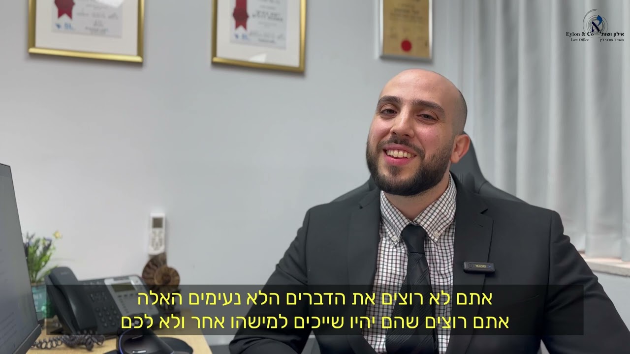 קיבלתם מכתב התראה או כתב תביעה בגין חוב שלא שולם? מה לעשות דבר ראשון?